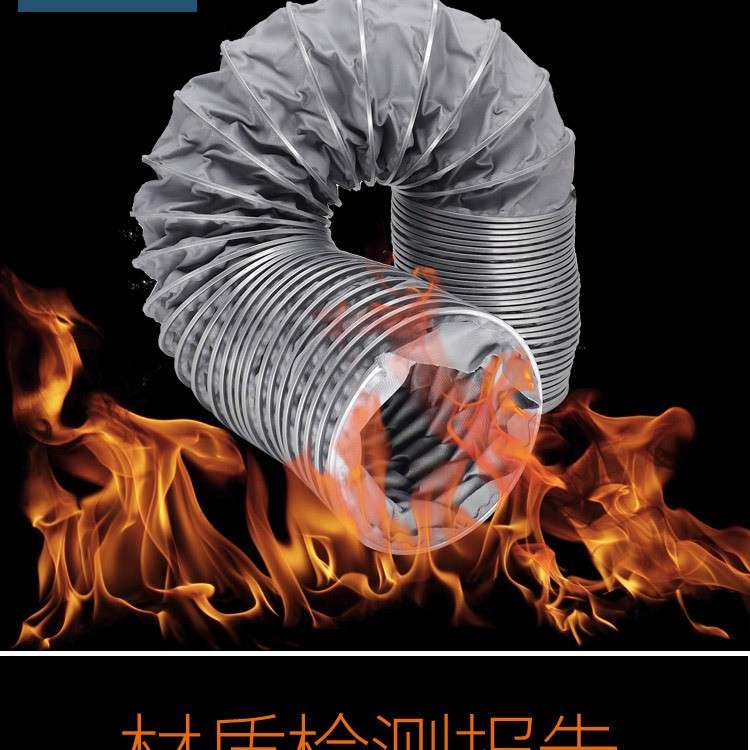 耐高温风管 450度通风管 伸缩软管 锅炉风管 机械工业风管