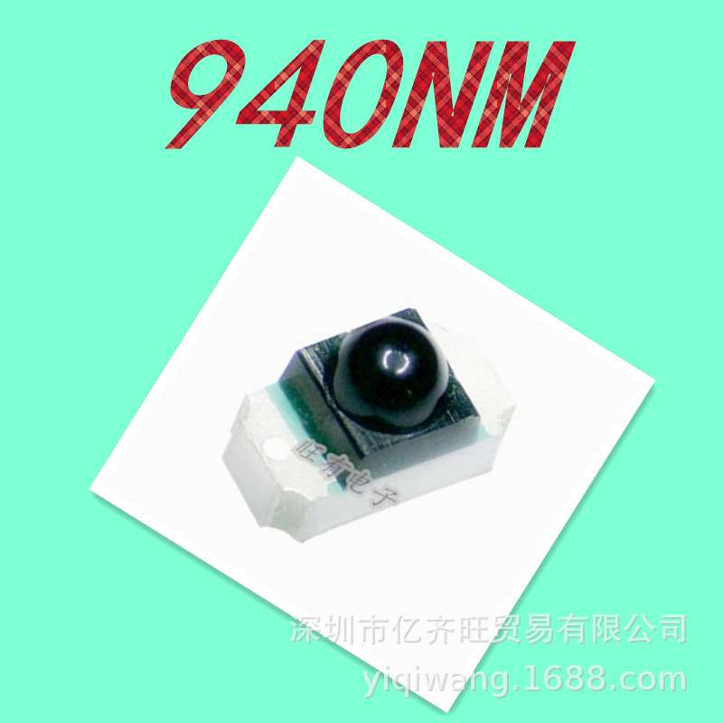 YQW1206凸头光敏接收管黑面940NM带透镜红外遥控安防监LED灯珠