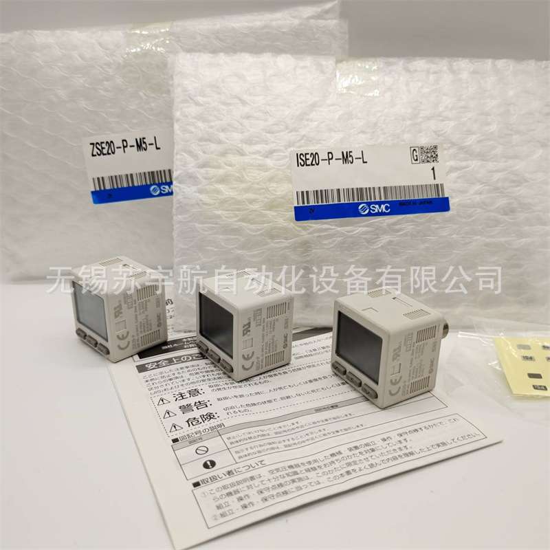 SMC压力开关ISE80-02-N-M P-M T-M R-M ISE80-02L-P-M