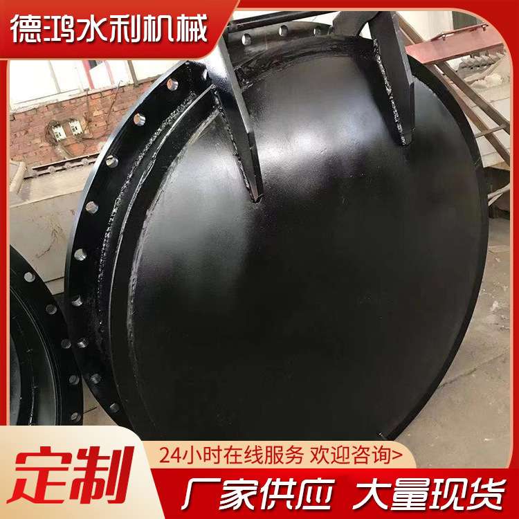 厂家现货钢制拍门 优质圆形玻璃钢拍门 法兰式防倒灌浮箱刚制拍门