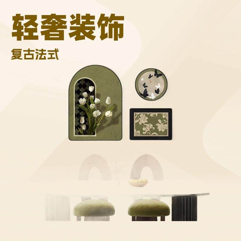 法式中古风餐厅墙壁上挂画2025新款餐厅挂画高级感花鸟餐厅装饰画,橡塑材料及制品,亚克力管/有机玻璃管,淘宝优惠券,粉丝福利购,淘宝优惠卷