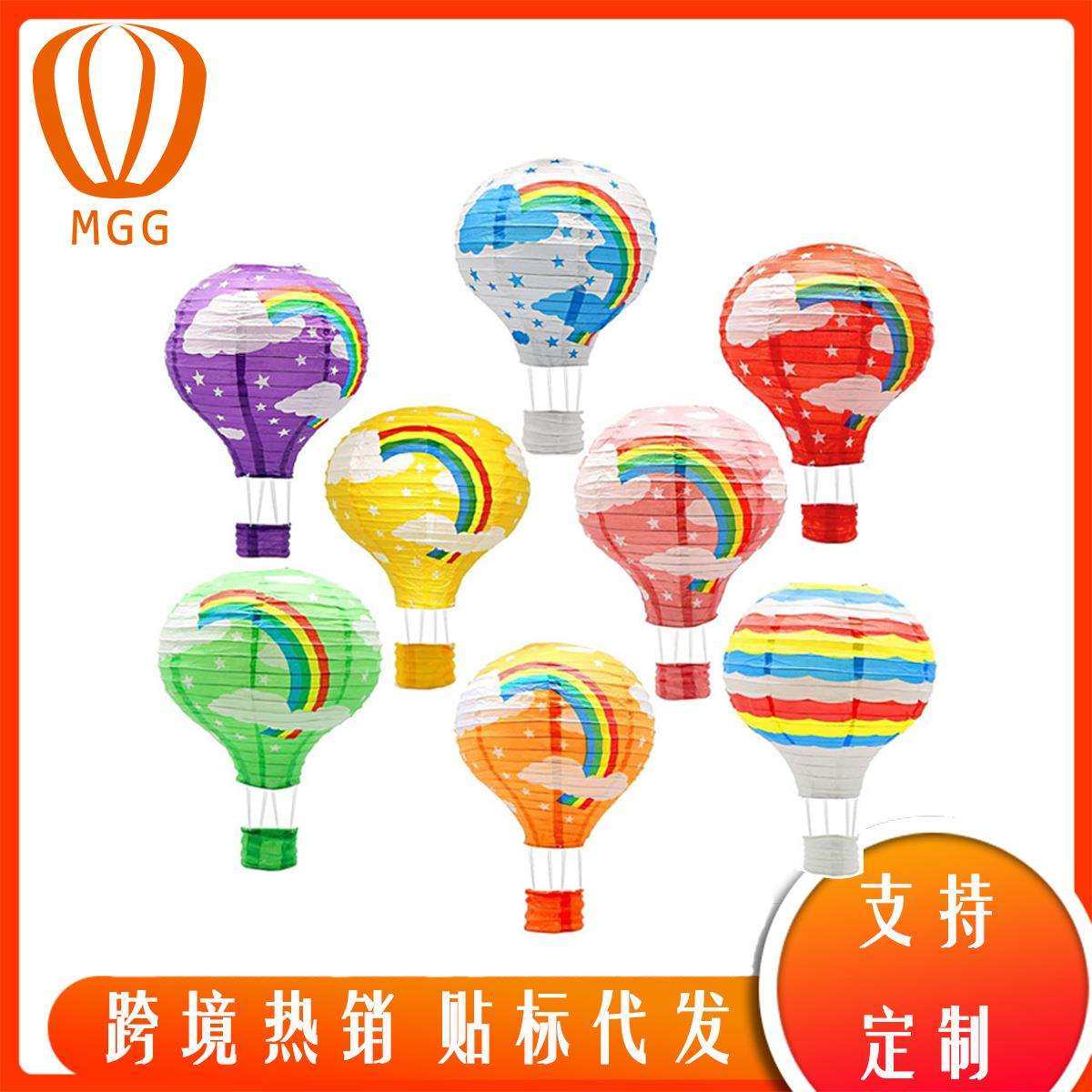 中秋节手工热气球灯笼吊饰婚庆酒吧商场幼儿园走廊装饰纸灯笼