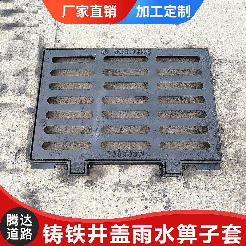 墨铸铁井盖雨水箅子套400*600雨水套箅子井盖雨水口路边箅子,手表,配件,淘宝优惠券,粉丝福利购,淘宝优惠卷