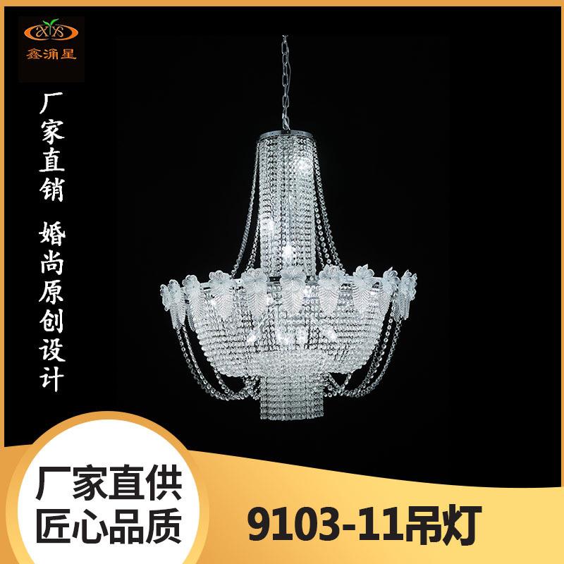 婚礼电镀铁艺欧式水晶珠帘吊灯婚庆酒店装饰布置空中吊顶灯具