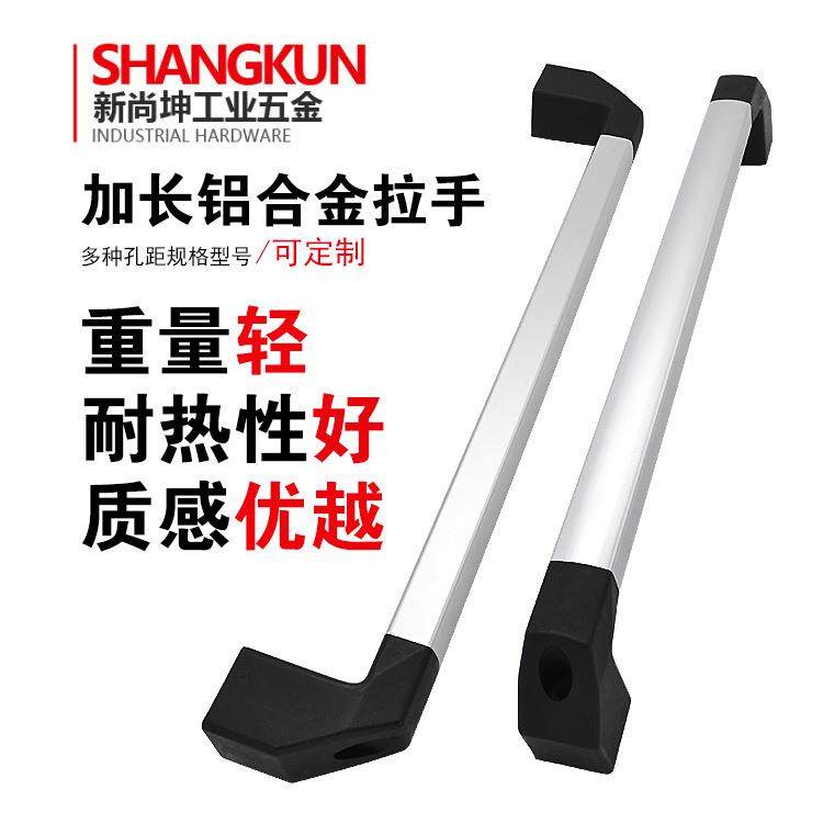 SK4-69工业五金拉手铝合金拉手烤箱自动化箱体设备铝合金加长拉手,橡塑材料及制品,亚克力管/有机玻璃管,淘宝优惠券,粉丝福利购,淘宝优惠卷