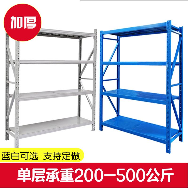 货架置物架多层轻型重型仓库仓储储物架落地展示架快递库房铁架子