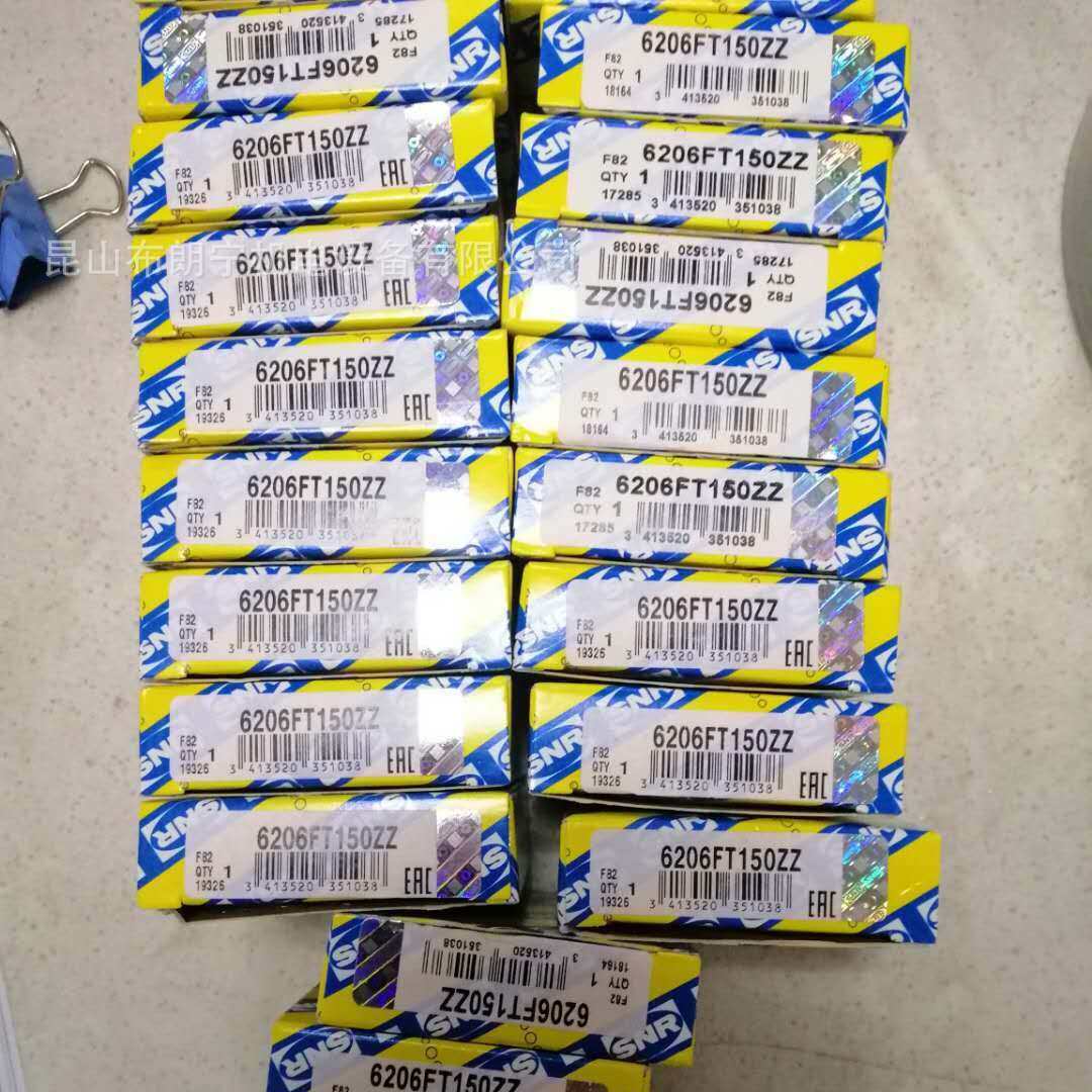 法国SNR轴承 SESFL204-12CC EST212WB EX201-08G2轴承座单元