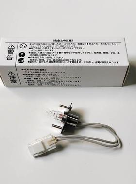 SYSMEX希森美康BX4000 BX3010 C400 180生化仪光源灯泡12V20W