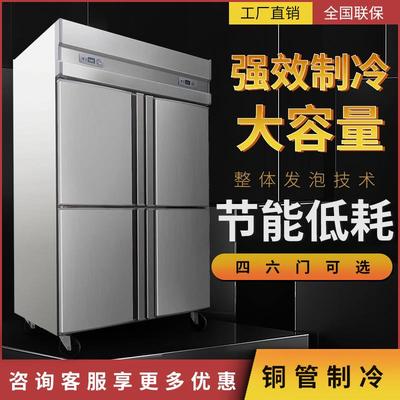 四门立式商用冷柜冰柜卧式冷柜速冻保鲜制冷设备单门冷藏展示柜