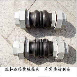 KST双球橡胶软接头KXT风机盘管接头JZH1静泉减振器松江K16S避震喉