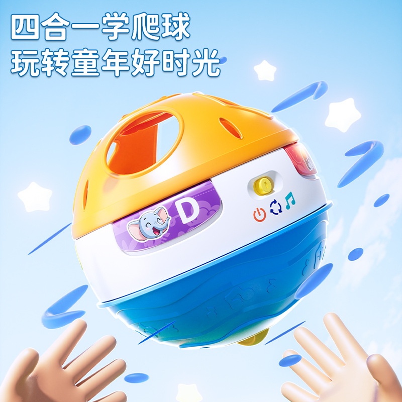 儿童手拍鼓多功能拍拍鼓电动转转球宝宝学爬球婴儿益智玩具