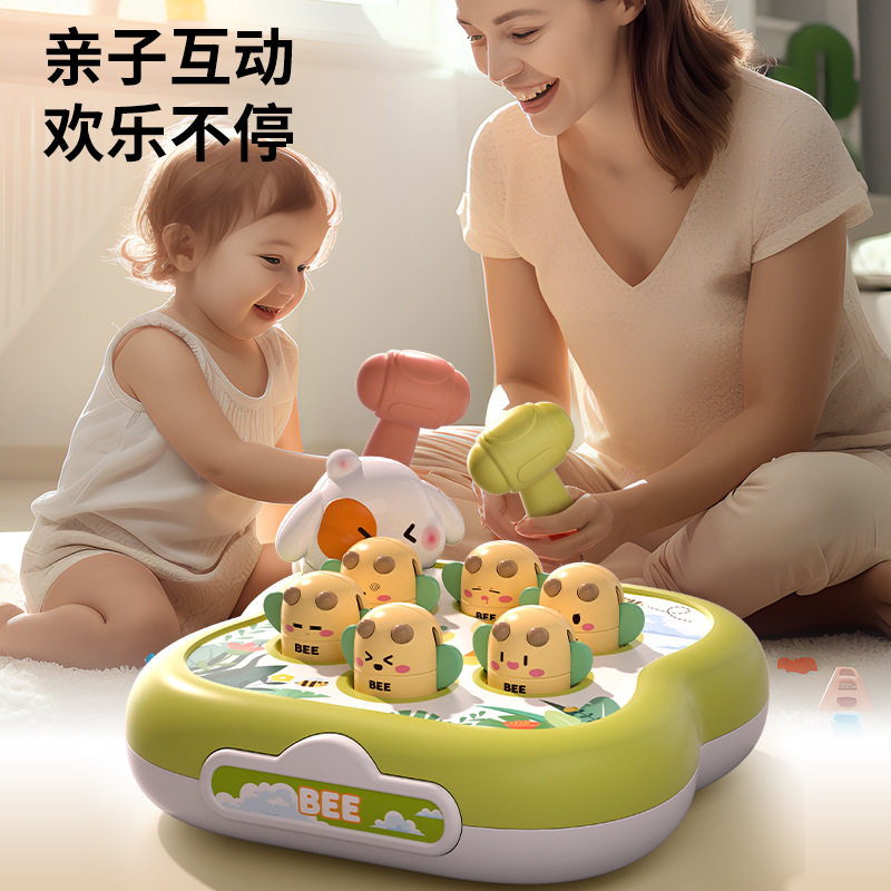 打地鼠益智玩具益智练习反应能力