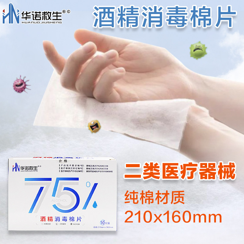 商品图