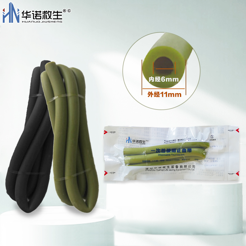 华诺救生一次性使用止血带