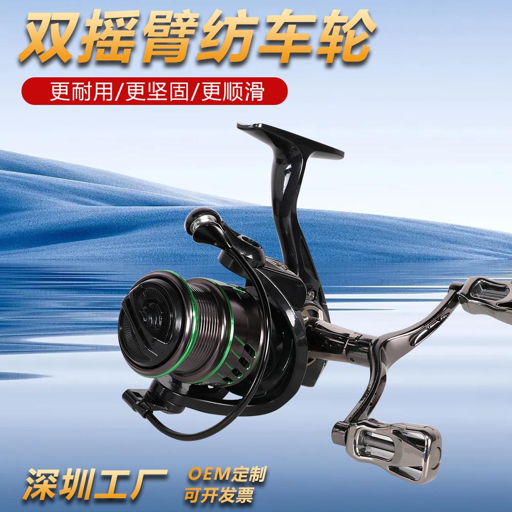 微物路亚纺车轮浅浅杯斜口渔轮双摇臂远投渔轮矶钓海钓渔线轮