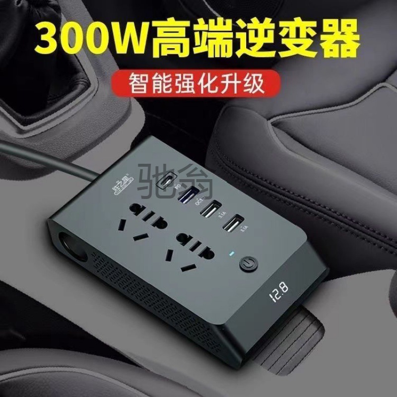 b4j车载逆变转换器12V24V转220v大功率货车汽车充电器变压器电源