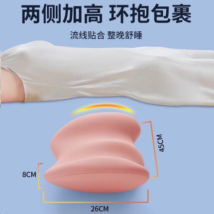 腰枕床上睡觉专用腰椎盘突出护腰垫平躺腰部支撑靠垫腰托腰靠枕头