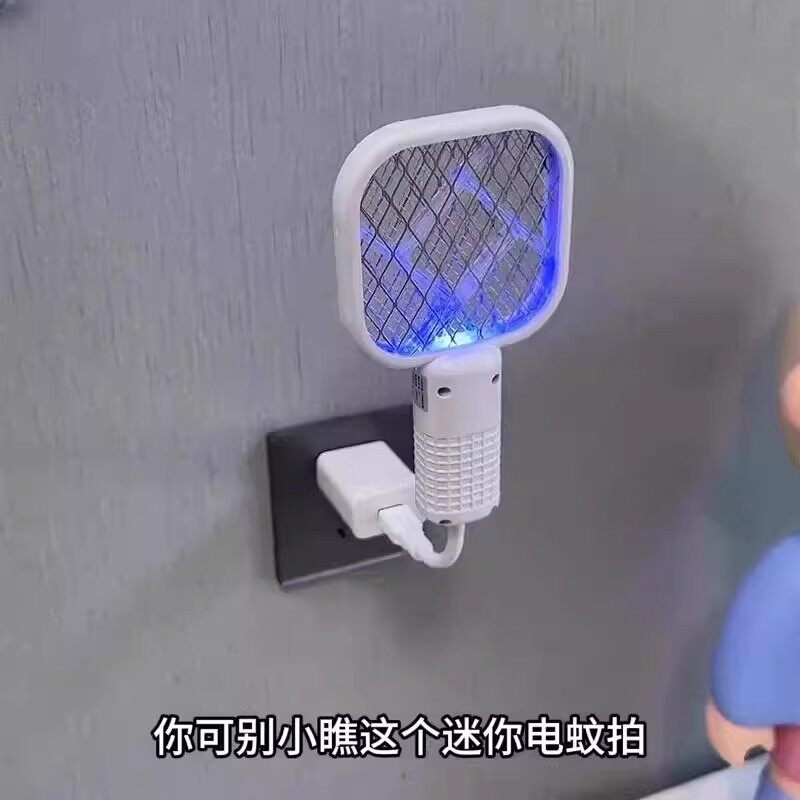 家用usb紫光灭蚊灯电蚊拍诱杀灭蚊户外随身车载低功耗驱蚊器蚊子