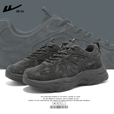 回力官方正品男鞋休闲运动鞋