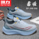 2026新款 学生跑步软底透气网面轻便运动鞋 休闲男士 回力男鞋 休闲鞋