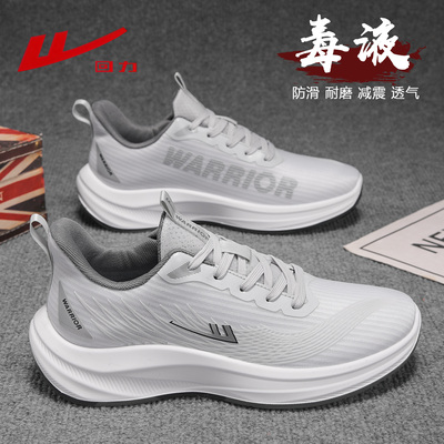 回力男款网面轻便减震跑鞋