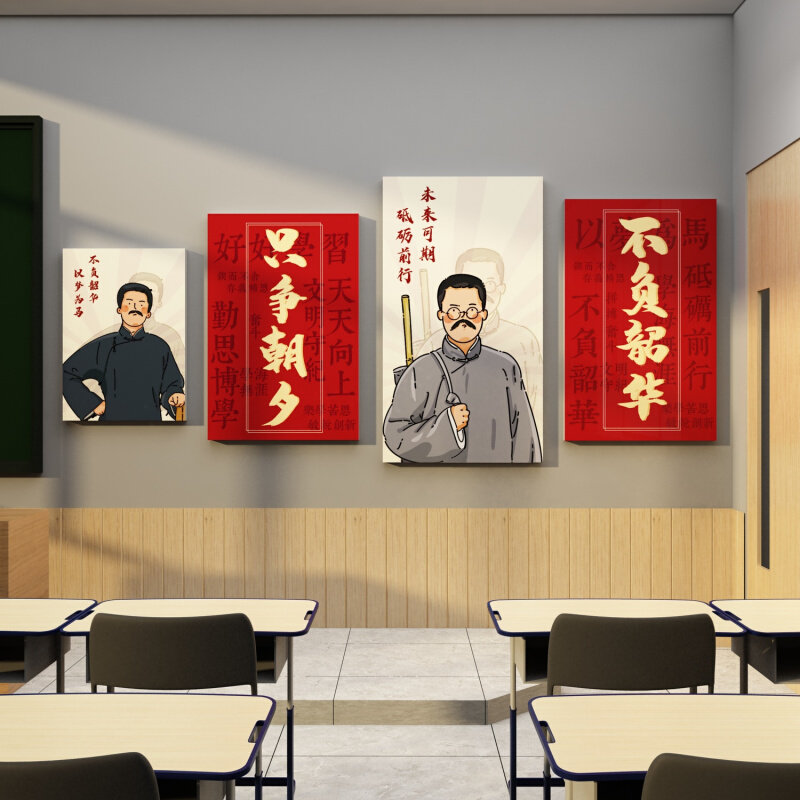教室布置装饰班级文化墙面贴画初中三觉醒年代主题黑板报材料氛围