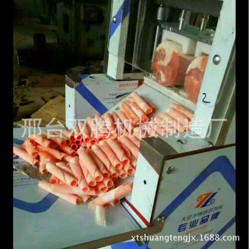 切羊肉卷机家用电动切片机牛肉片刨肉机家庭小型火锅切肉机商用