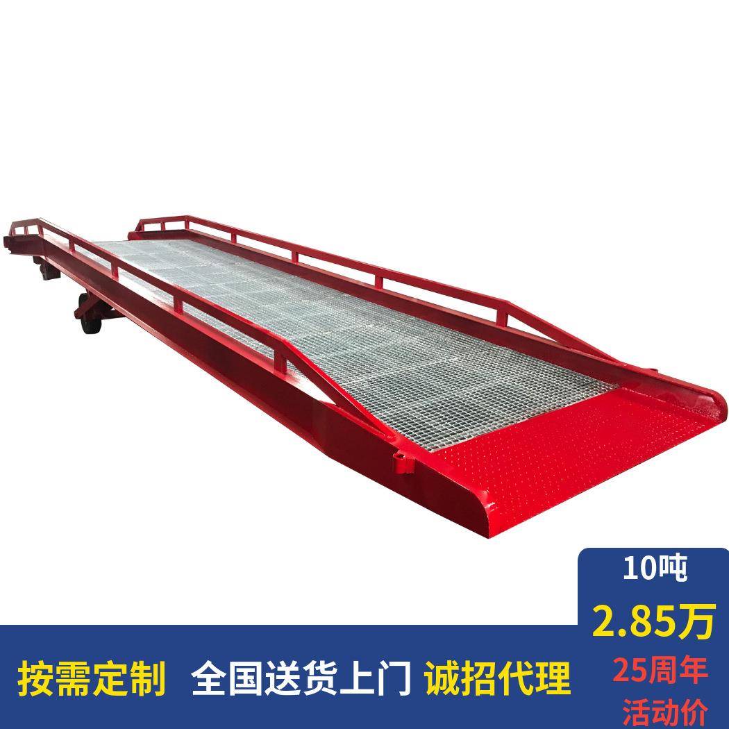 厂家直销HRHS10吨移动式卸货平台手动液压升降