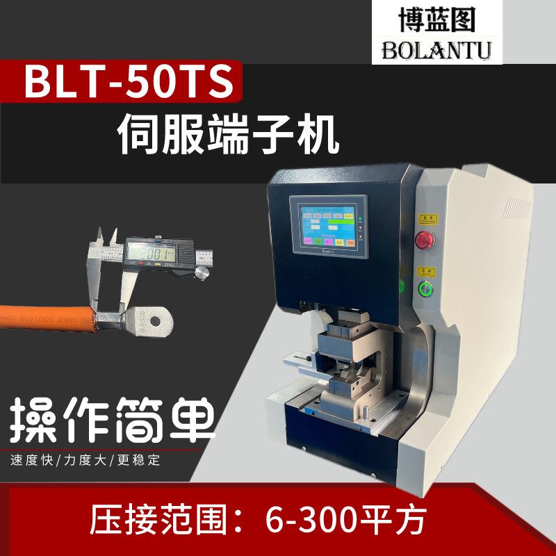 储能充电桩新能源线束伺服端子机6-400大平方线缆压接机免换磨具