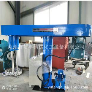 厂家供应液压机械升降高速搅拌机涂料油漆高速分散机