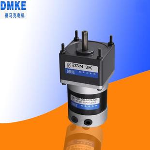 57型配60减速箱75w无刷直流齿轮减速电机