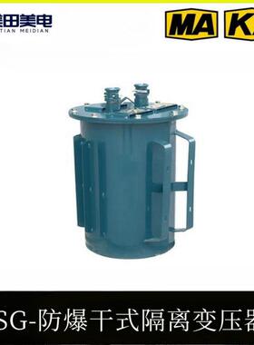 KAKY三相矿用防爆变压器1140V变660V转380v220V127V隧道K-30K