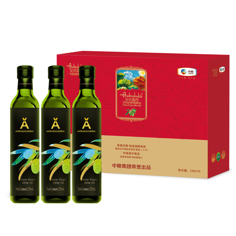 中粮安达露西特级初榨橄榄油礼盒235mlx2瓶家庭烹饪煎炒年货商用