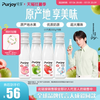 【代言人成毅同款】纯享低温酸奶混合口味300g*8瓶 营养美味便携