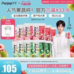 纯享0蔗糖果蔬沙拉酸奶300g*12杯