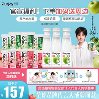 【全球品牌代言人成毅同款】纯享果蔬杯300g*8+小方瓶300g*6