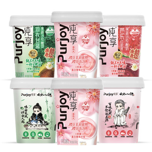 【天猫小黑盒】纯享果蔬沙拉酸奶300g*4+樱花茉莉蜜桃冻冻300g*2