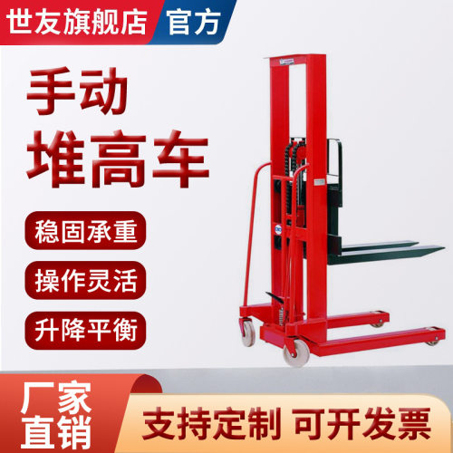 手动液压堆高车槽钢叉车升高1.6米2m1吨2吨3吨货车装卸搬运车铲车