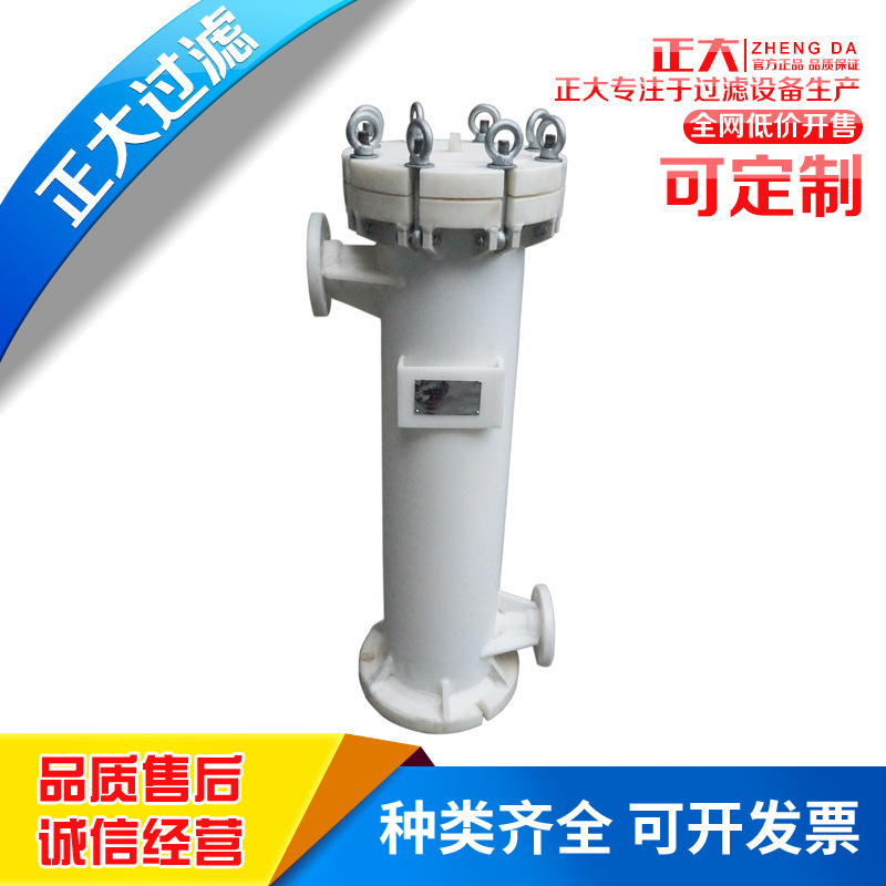 PP袋式过滤器 耐腐蚀酸碱布袋式过滤器 非标定 制袋式过滤器