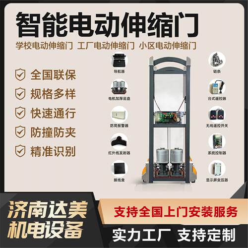制定铝合电地动伸DM001缩门不锈钢封板学校金工用镂空折叠电动伸