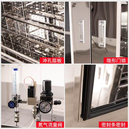 工电I子潮箱防静电干燥柜led元器件除湿柜氮气XPI柜C芯片业防防潮