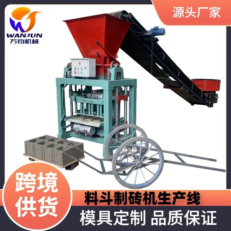 出口外贸厂价直销制砖生产线自动上料砌砖机免烧水泥压砖机空心砖