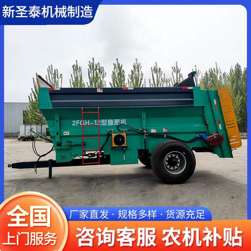 十方竖龙撒粪车农用大型撒肥车结构紧双凑适用绞AMI范围广撒播均
