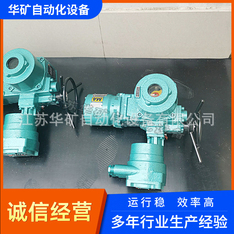厂家智能型电动执行器QB10-1 部分回转Q型电装Ex防爆调节国标供货