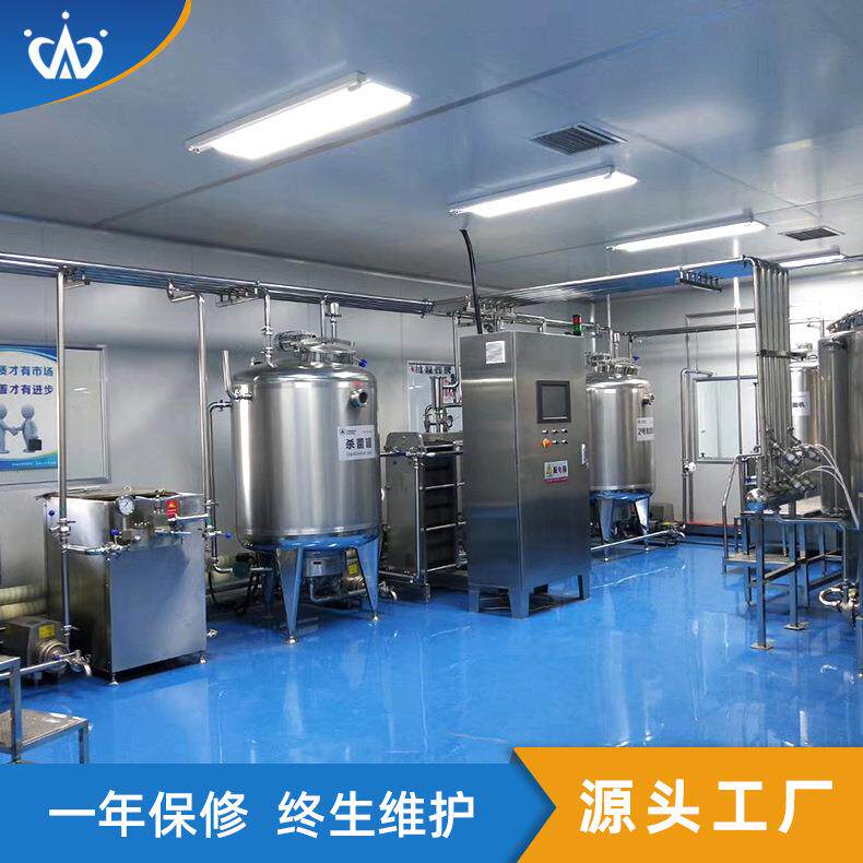 冰淇淋用奶浆生产机器设备绿豆沙冰生产线雪糕冰棒制作机器
