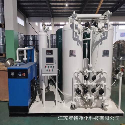 罗净化铭PSA氮机设备见产品规食品制级氮气机激光切割用氮气发生