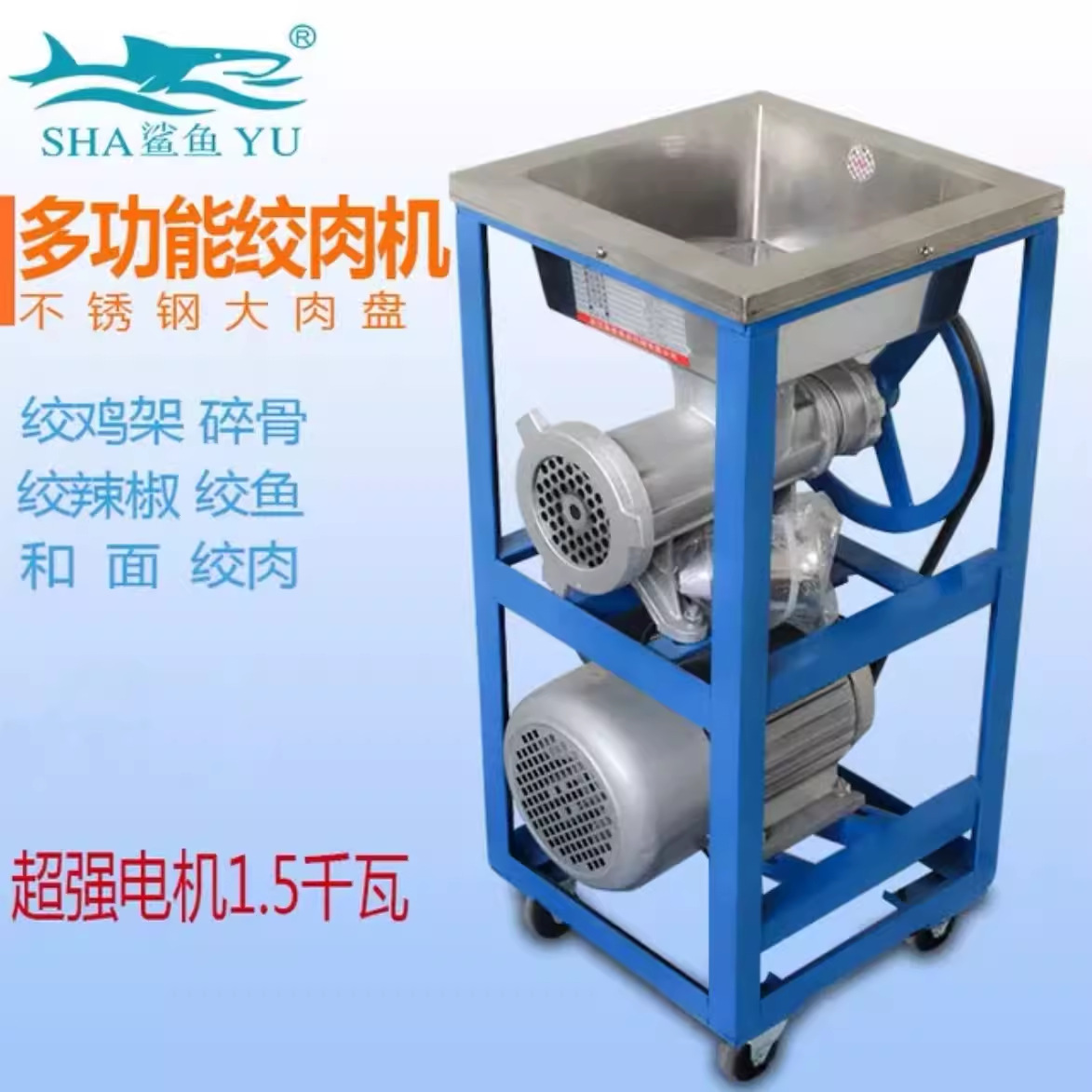 鲨鱼厂家直供32大型商用电动绞肉机多功能大功率鸡骨架碎骨机