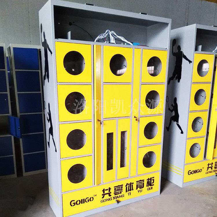 都扫码租赁微信联网成工具收费柜篮可球玩具厂家软硬件509系柜统
