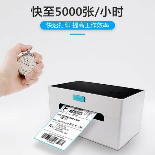 TDL4408蓝印牙标TDL408签打打机热敏跨境电商快递打单机寸面单印