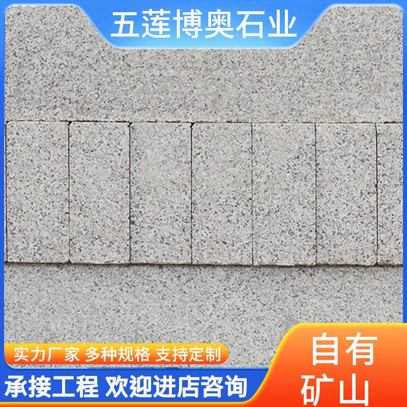 花岗岩五莲花路沿石市政绿化园林工程大理石路侧石路边石路缘石